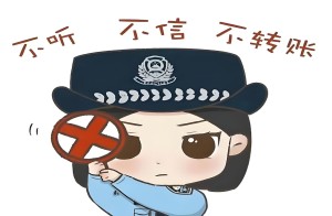 被诈骗了钱还能挽回来吗「该找什么机构报案」