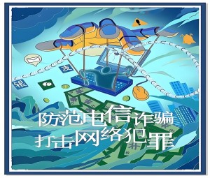 网络交友诱导赌博投资诈骗该怎么举报最有效？